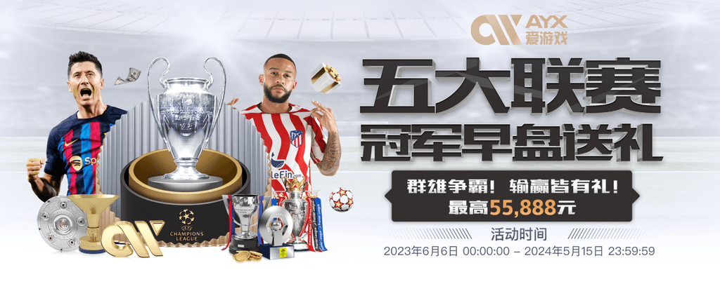 开yun体育官方正版下载入口官方安装版