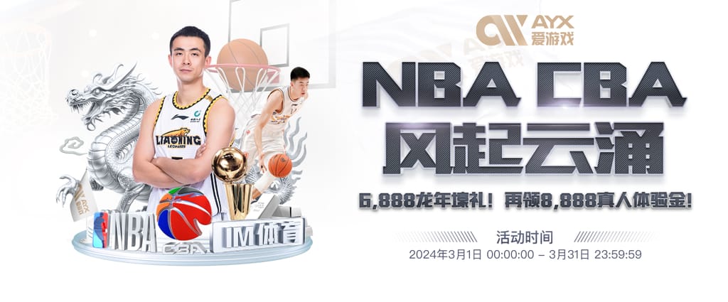 开yun体育官方正版下载入口安卓最新版